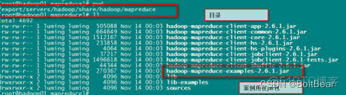 hadoop 统计分析 hadoop中数据分析_hadoop_32