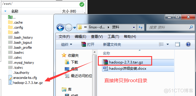 hadoop 节点启动顺序 hadoop的三种启动模式_hadoop_07