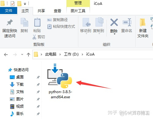 hadoop用python写 hadoop运行python_命令行_03