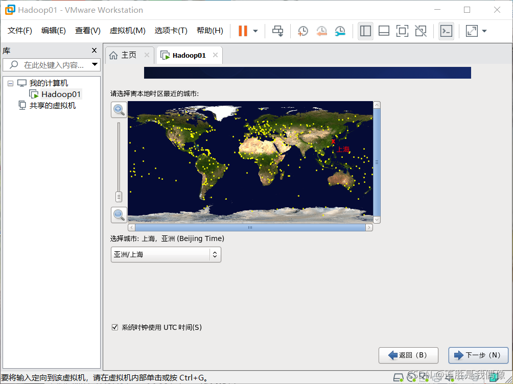 hadoop虚拟机浏览器在哪 虚拟机如何启动hadoop_hadoop虚拟机浏览器在哪_16