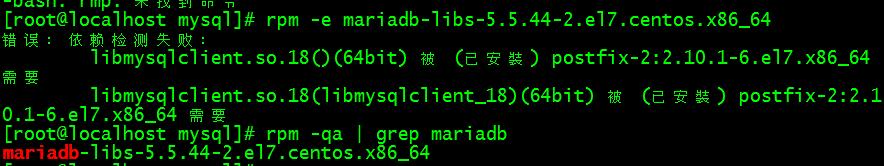 hadoop装不了mysql hadoop中mysql安装_运维_09