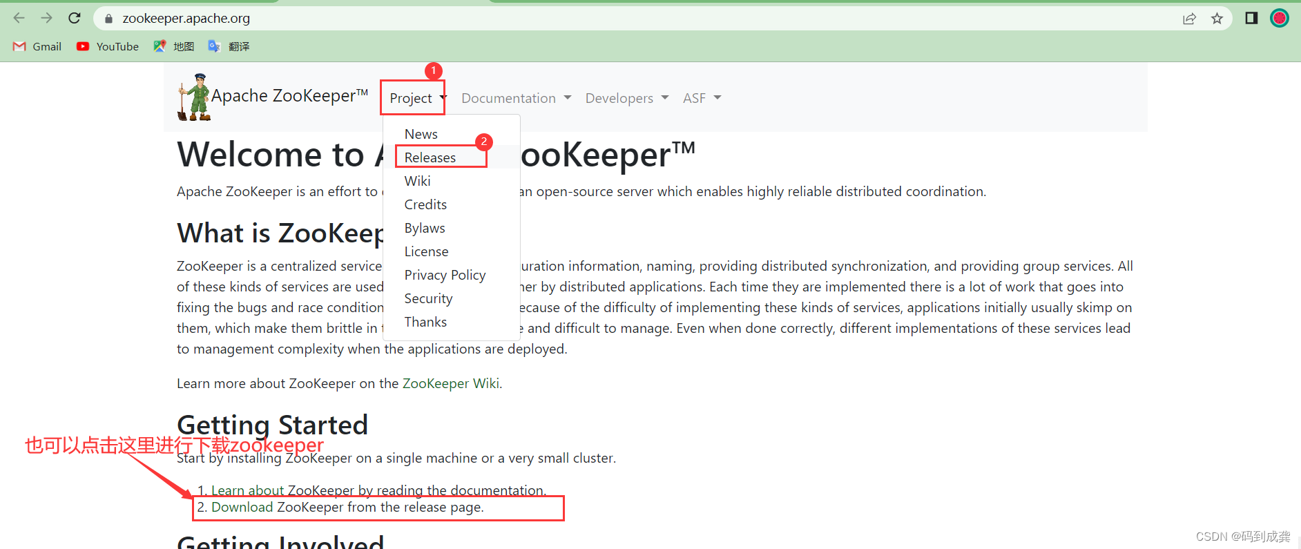 hadoop需要学并发 hadoop需要zookeeper吗_zookeeper_03