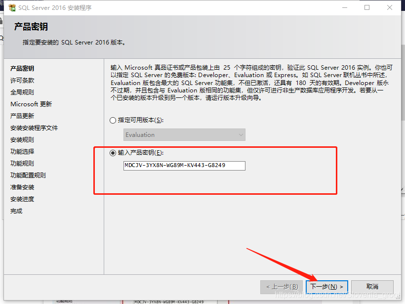 hive sql 环境变量 sql server环境变量怎么配_Server_03