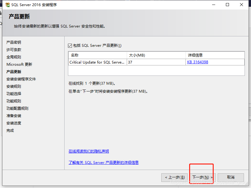 hive sql 环境变量 sql server环境变量怎么配_SQL_06