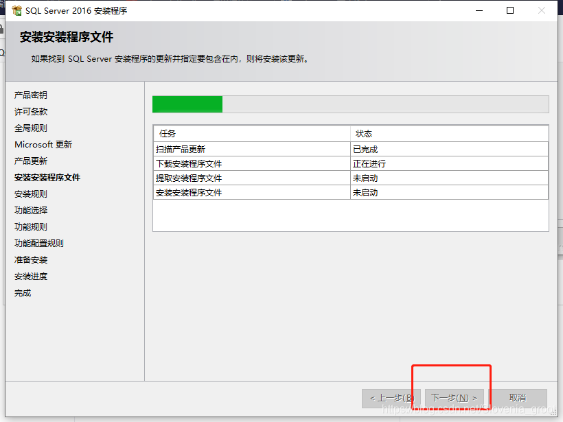 hive sql 环境变量 sql server环境变量怎么配_hive sql 环境变量_07