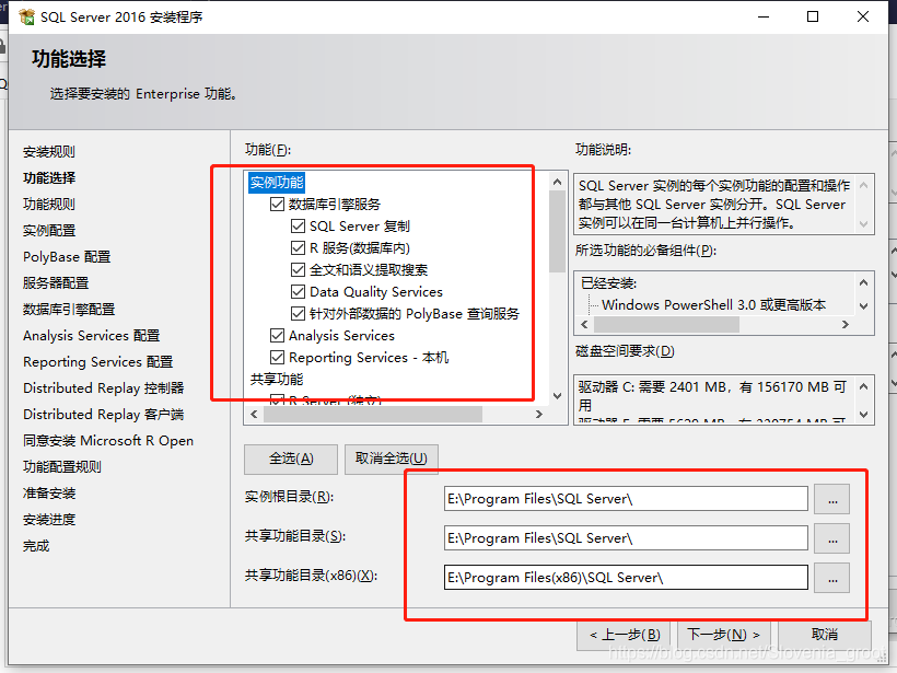 hive sql 环境变量 sql server环境变量怎么配_hive sql 环境变量_08