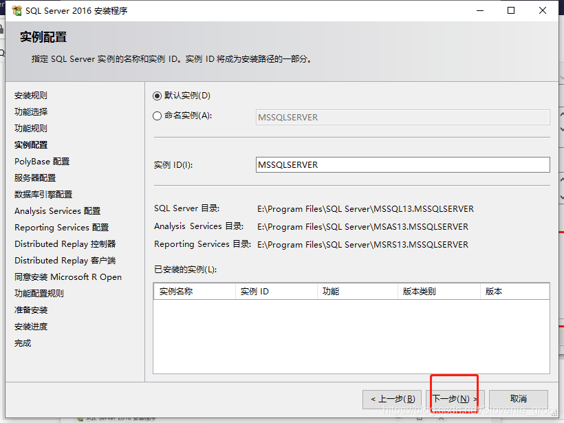 hive sql 环境变量 sql server环境变量怎么配_SQL_09