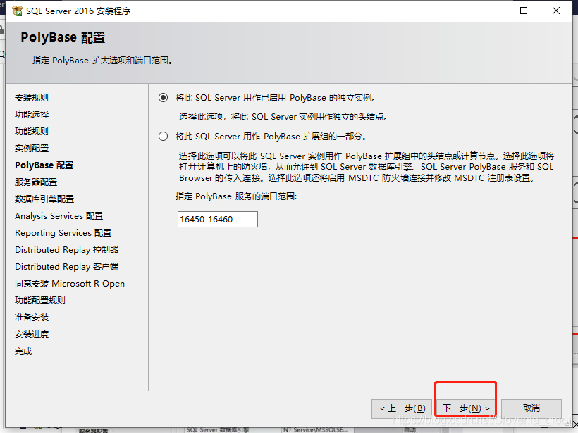 hive sql 环境变量 sql server环境变量怎么配_Server_10