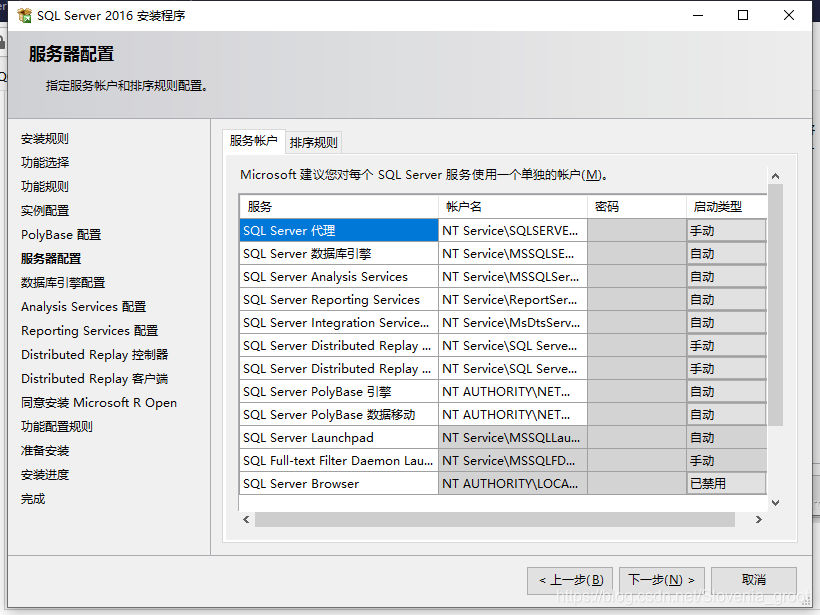 hive sql 环境变量 sql server环境变量怎么配_当前用户_11