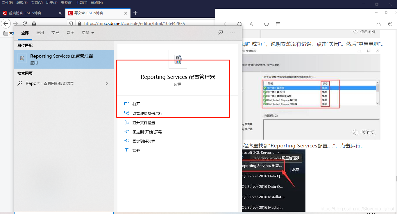 hive sql 环境变量 sql server环境变量怎么配_当前用户_19