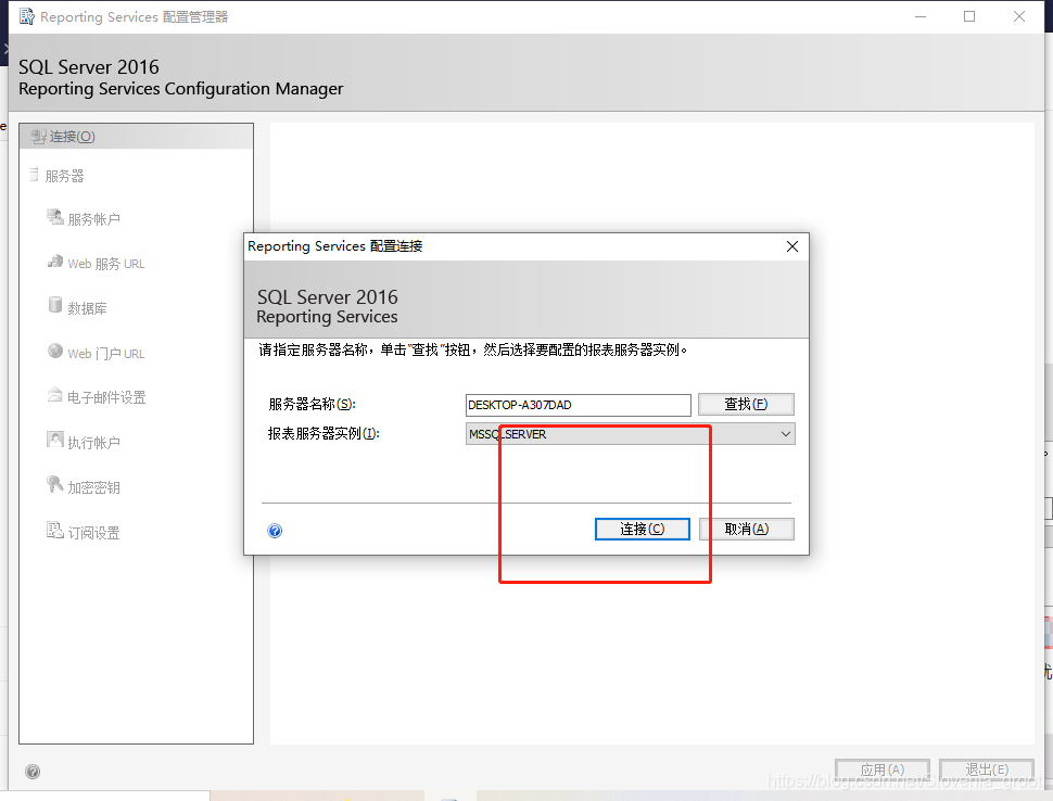 hive sql 环境变量 sql server环境变量怎么配_hive sql 环境变量_20