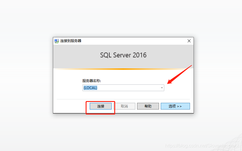 hive sql 环境变量 sql server环境变量怎么配_hive sql 环境变量_27