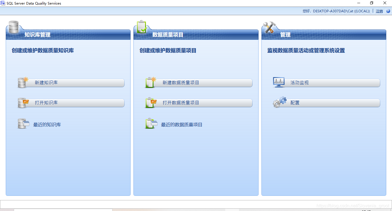 hive sql 环境变量 sql server环境变量怎么配_hive sql 环境变量_28