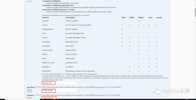 hive 任务日志查询 hive运行日志_用户操作日志设计_25