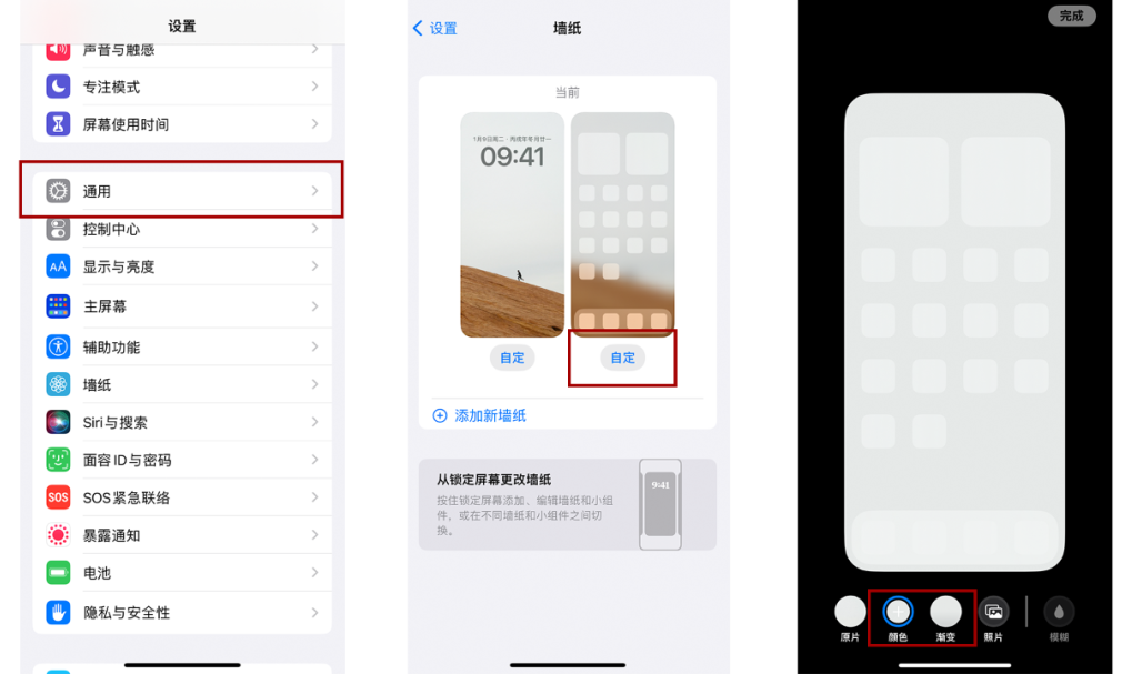 iOS 加阴影 给UIView iphone阴影_iOS 加阴影 给UIView_02