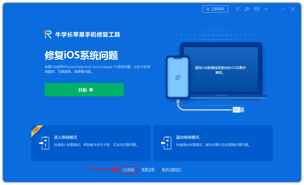 iOS 加阴影 给UIView iphone阴影_ios_06