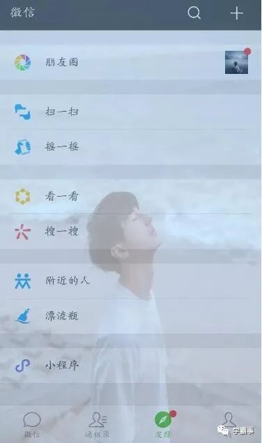 iOS 半透明蒙层 苹果半透明壁纸_ios 设置控制器背景半透明