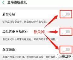 iOS 半透明蒙层 苹果半透明壁纸_App_03