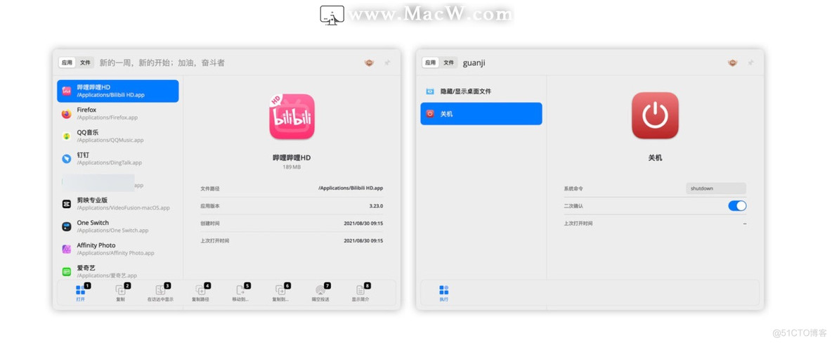 iOS 启动图资源 ios桌面启动器_iOS 启动图资源_02