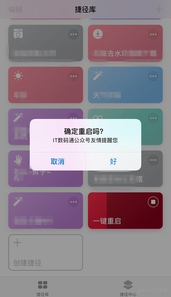 iOS 重复执行一段代码 苹果重复指令_iOS 重复执行一段代码