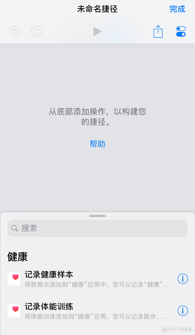 iOS 重复执行一段代码 苹果重复指令_重启_02