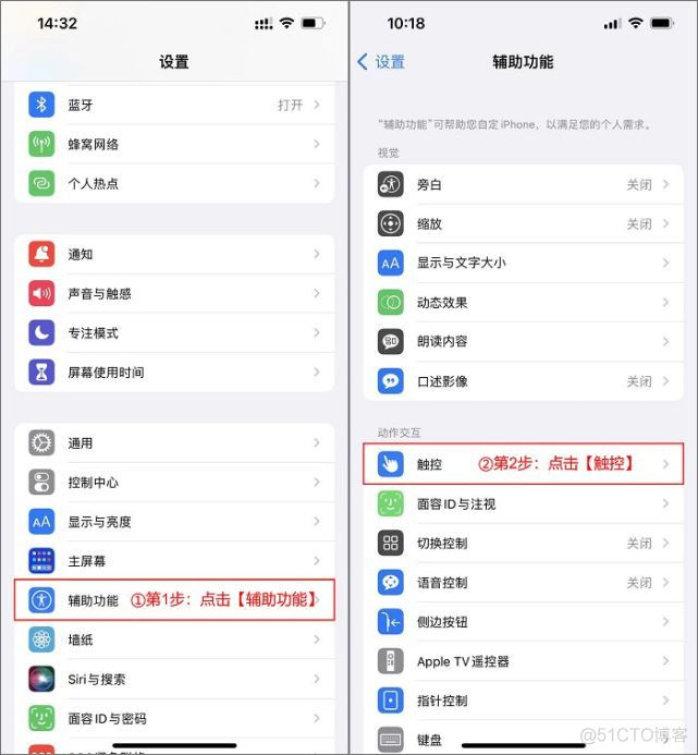 iOS 长按录音功能 iphone 录音的按键音_App_06