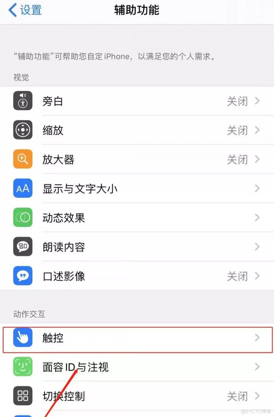 iOS添加按钮 苹果如何添加小按钮_手机html端 悬浮球_07