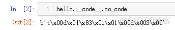 ida python 反编译 python代码反编译_python_03