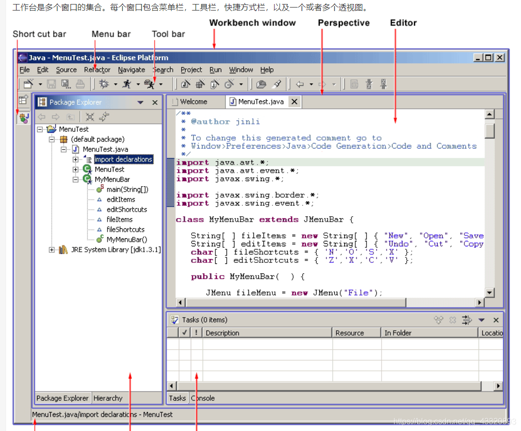 ide java 的优劣 java的ide哪个好_ide