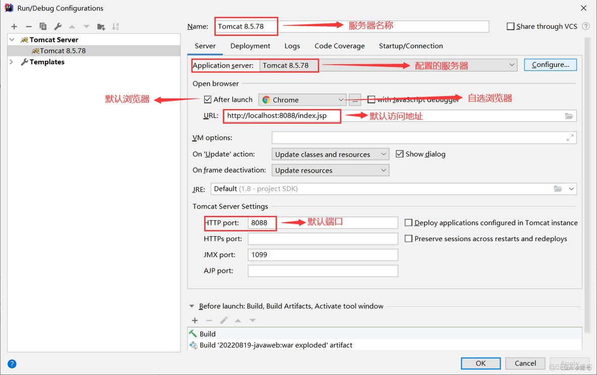 idea java 企业版 idea enterprise_服务器_11