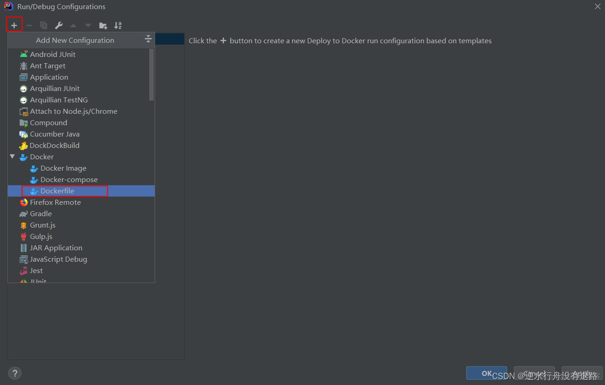 idea 如何启动docker的镜像 docker idea一键部署教程_intellij-idea_06