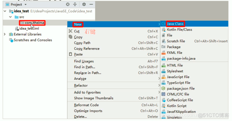 idea 打开Java文件 idea打开文件后怎么运行_java文件_14