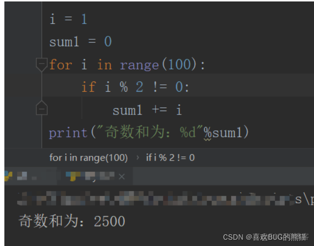 if与while的区别 python python中while与if区别_if与while的区别 python_03