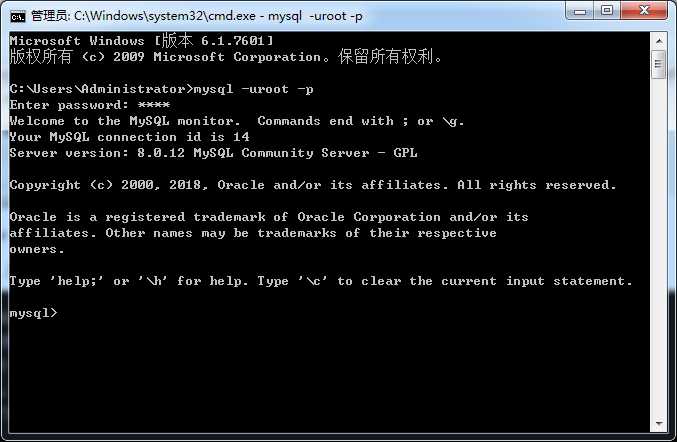 ini mysql1045没有my mysql里面没有my.ini文件_mysql5.7免安装版没有my.ini_02