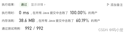 integer除以integer java javaint除法_java_02