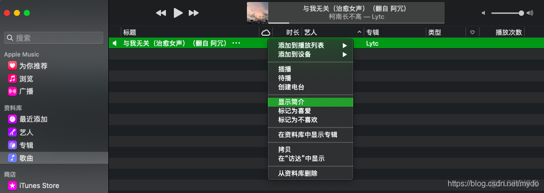 ios slider 自定义 苹果自定义_Music_03