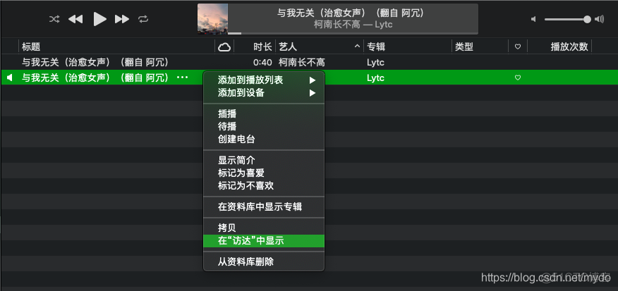 ios slider 自定义 苹果自定义_Music_06