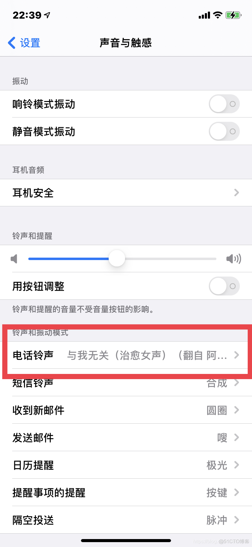 ios slider 自定义 苹果自定义_iPhone_14