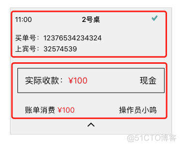 ios ui设计适配问题 ui设计如何适配_ios ui设计适配问题_17