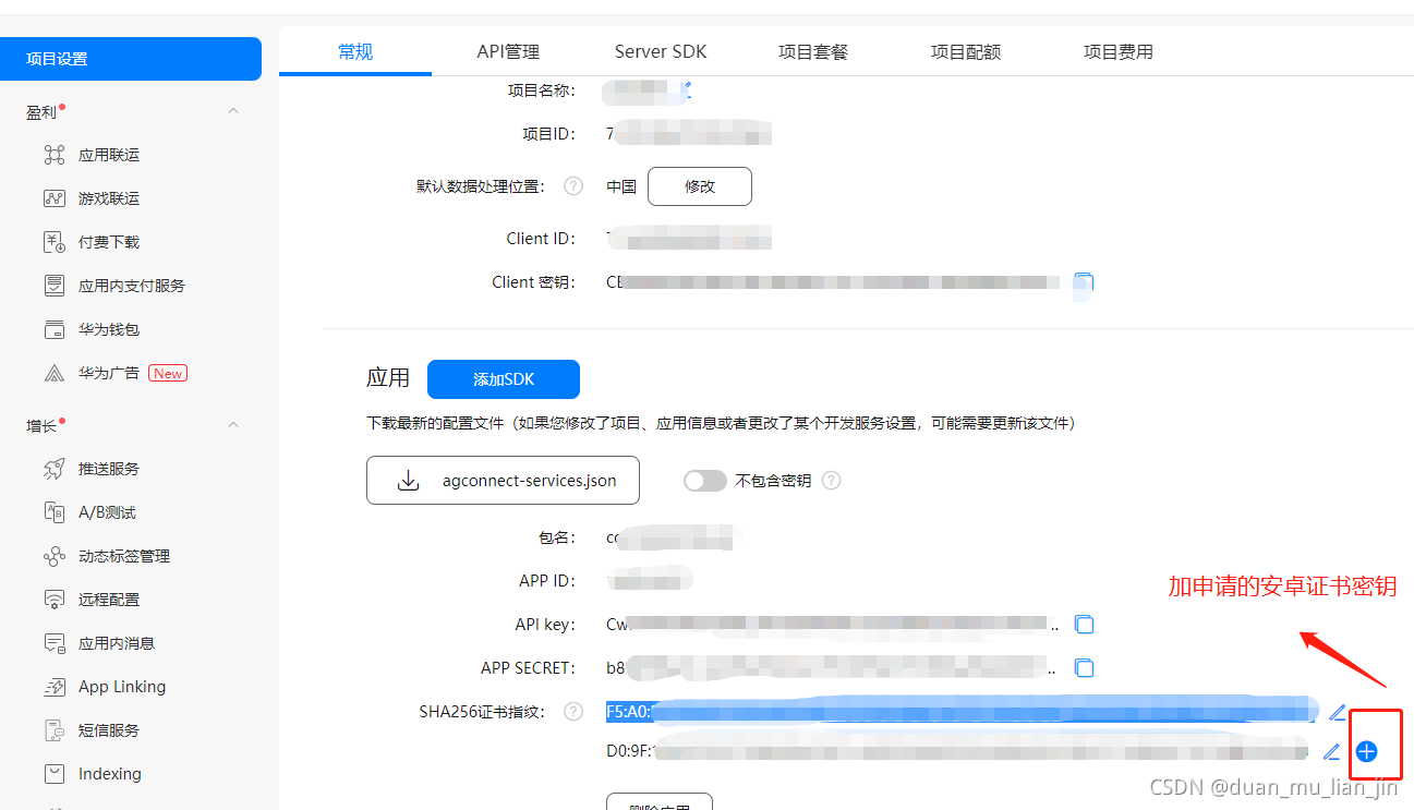 ios uniapp 推送不显示 uni-app推送_ios uniapp 推送不显示_06