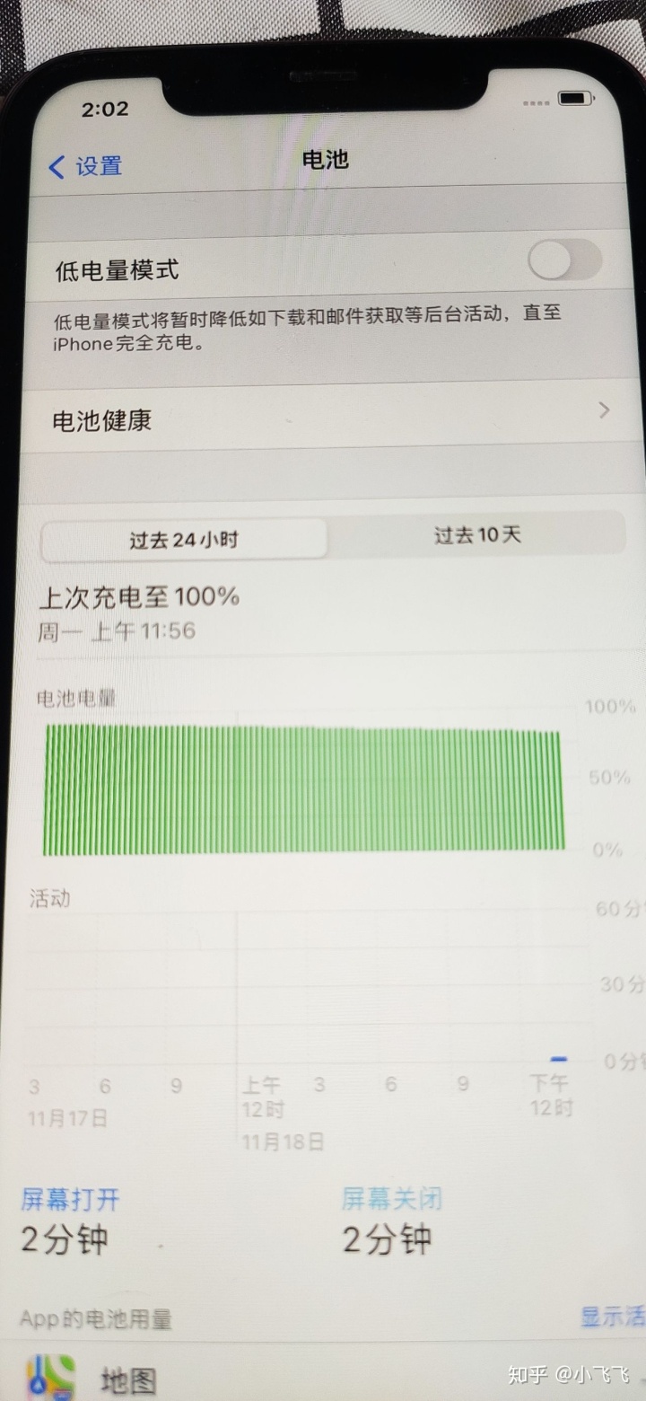 ios 上傳 拍照方向反了 iphone拍出来的照片是反向的_苹果前置摄像头拍出来是反的怎么调_16