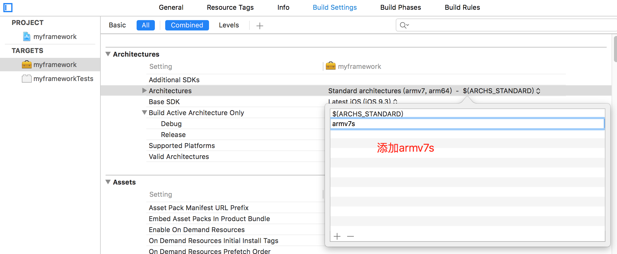 ios 两个tableview ios 两个framework 怎么制作_扩展_03