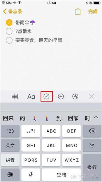 ios 内存 栈 iphone内存表_好用_03