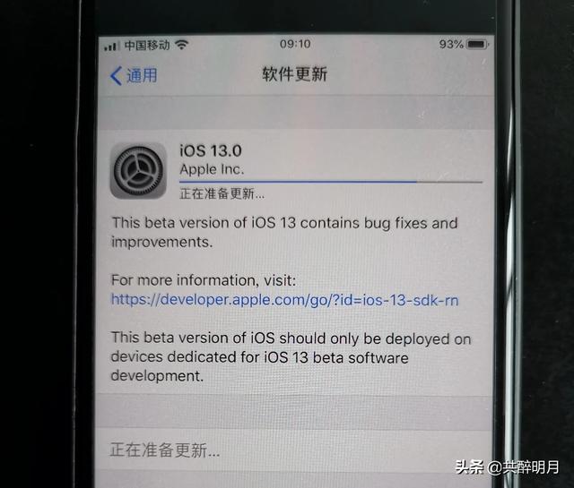 ios 多久刷新一次屏幕 iphone多久更新一次_推送_02