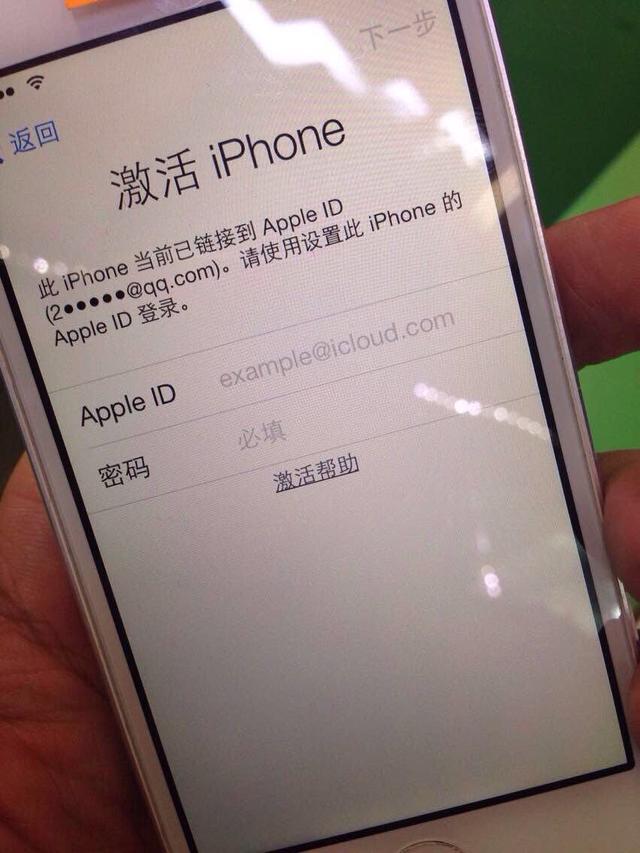 ios 密码输入显示 苹果提示输入密码_mysql输入密码后无反应