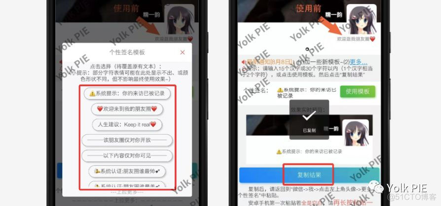 ios 微信支付的签名 苹果微信签名_自定义_02