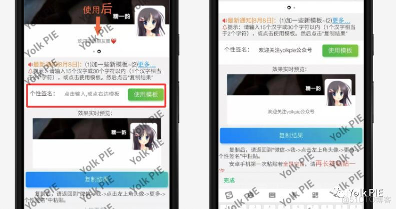 ios 微信支付的签名 苹果微信签名_自定义_03