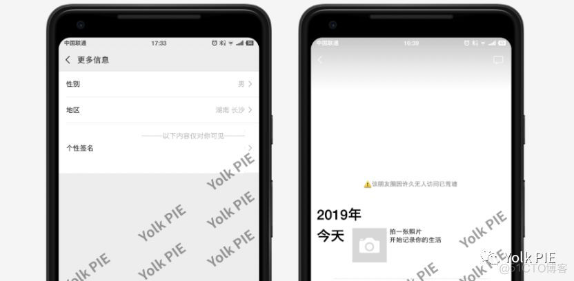 ios 微信支付的签名 苹果微信签名_自定义_04