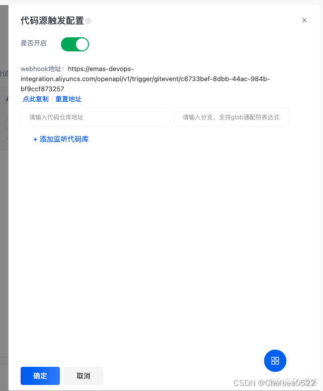 ios 打包报错 阿里百川 阿里云打包app_ios 打包报错 阿里百川_09