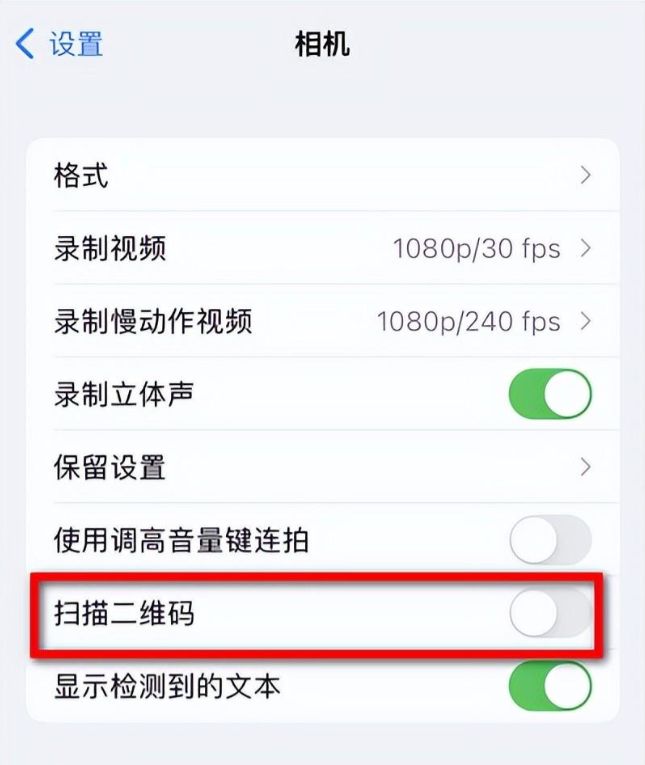 ios 打开前置摄像头 苹果开启前置摄像头_ios 打开前置摄像头